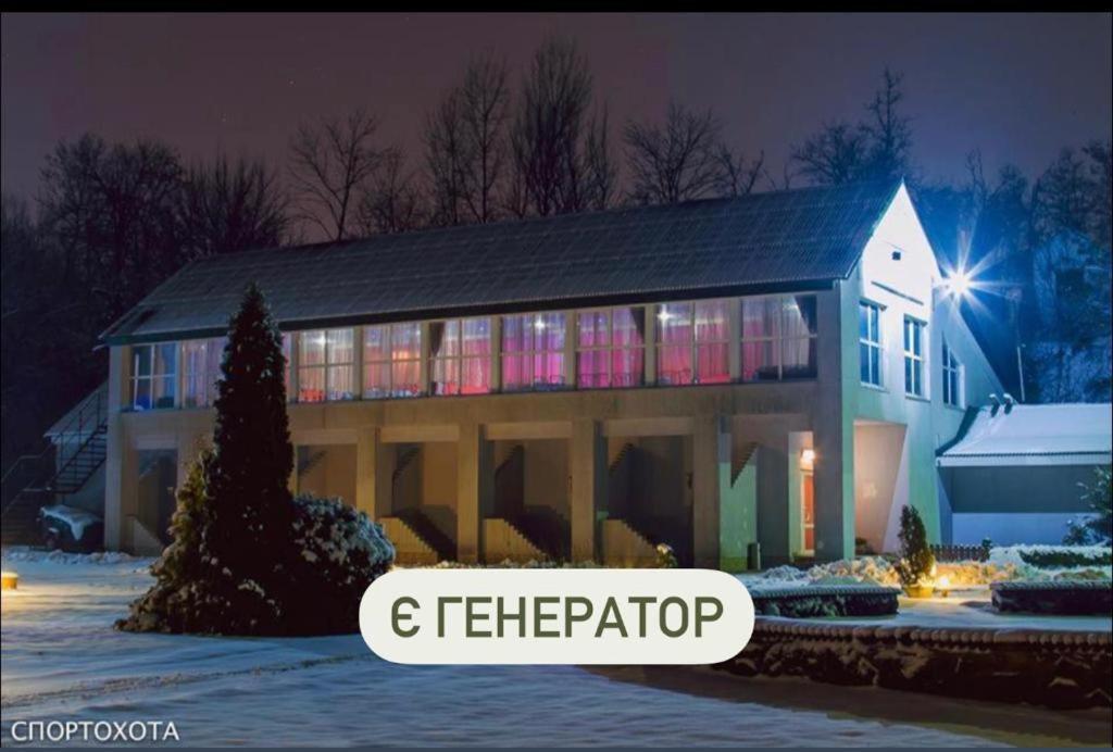 Спортохота Hotel แชร์กาซี ภายนอก รูปภาพ